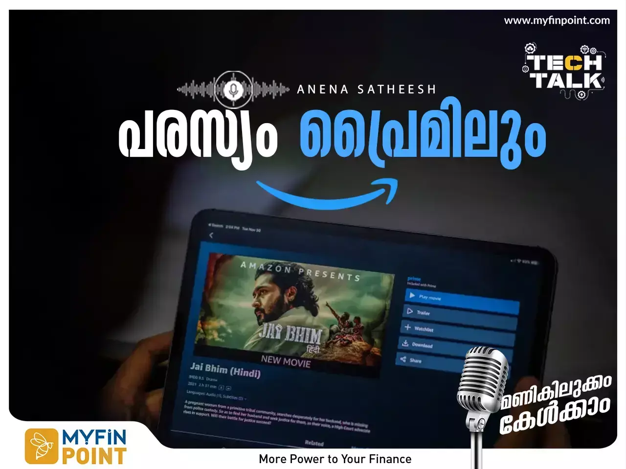 Ad-Free Subscription | Amazon Prime