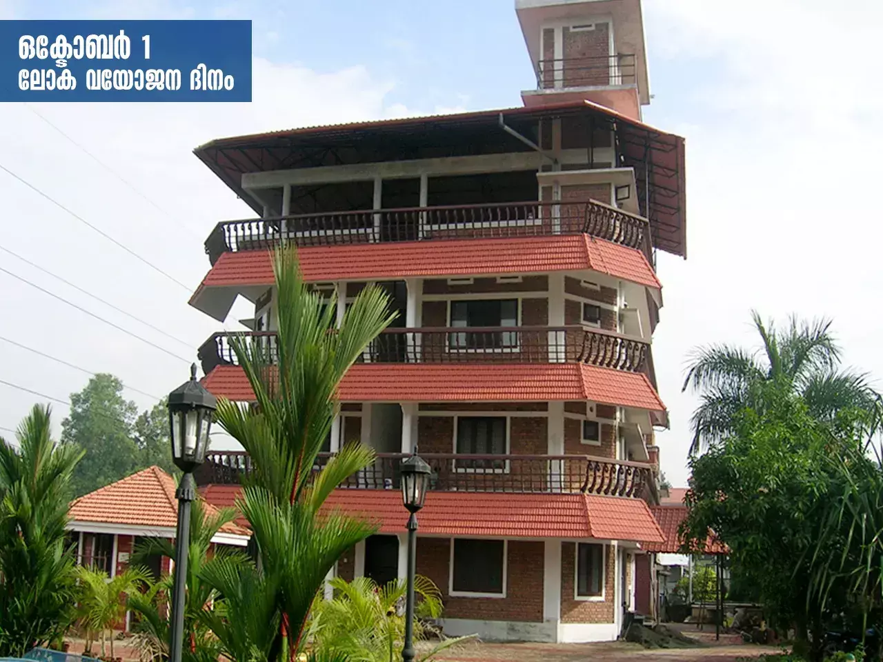 military model of self-reliance