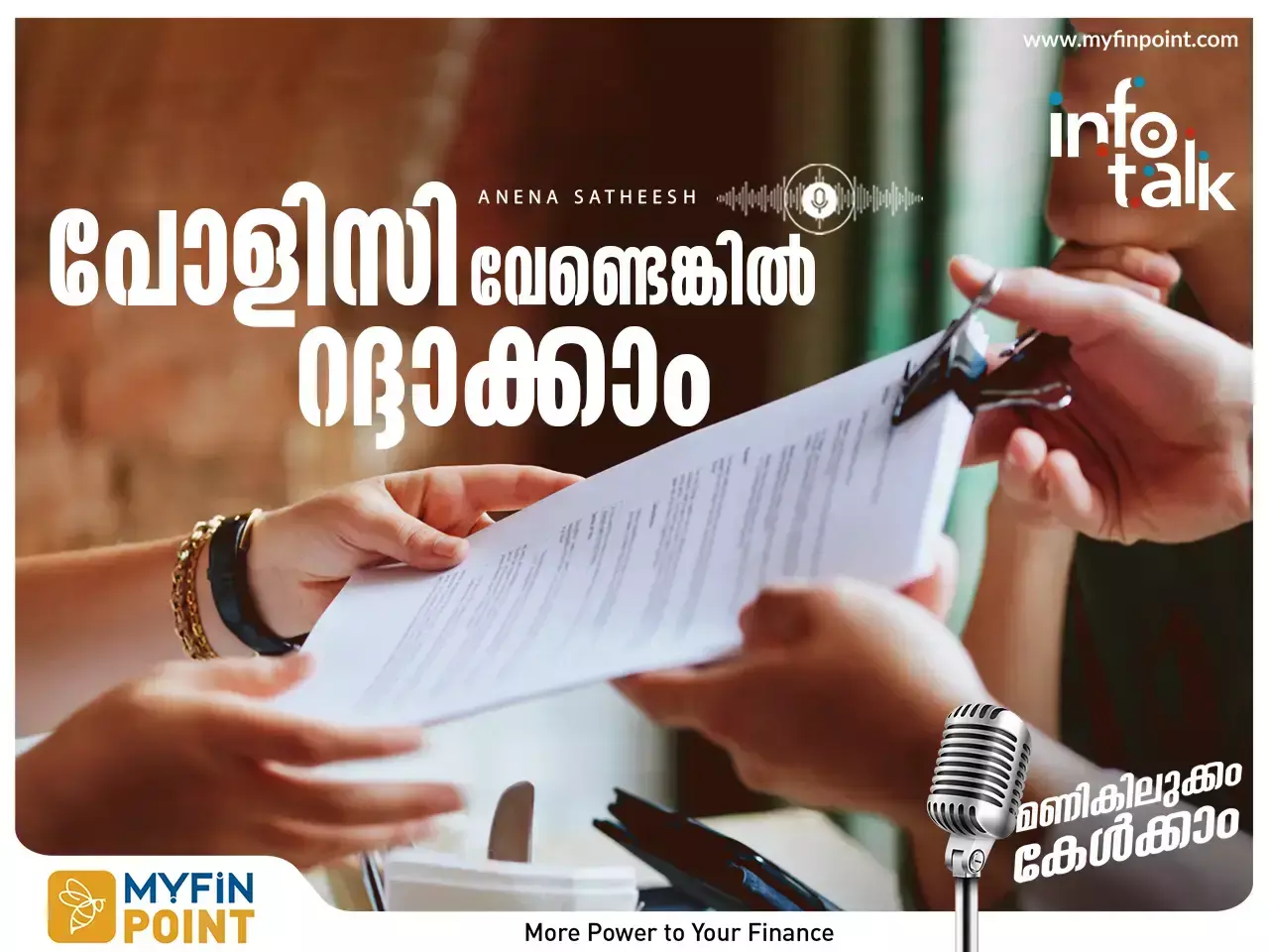 Insurance Policy Cancellation | freelook period