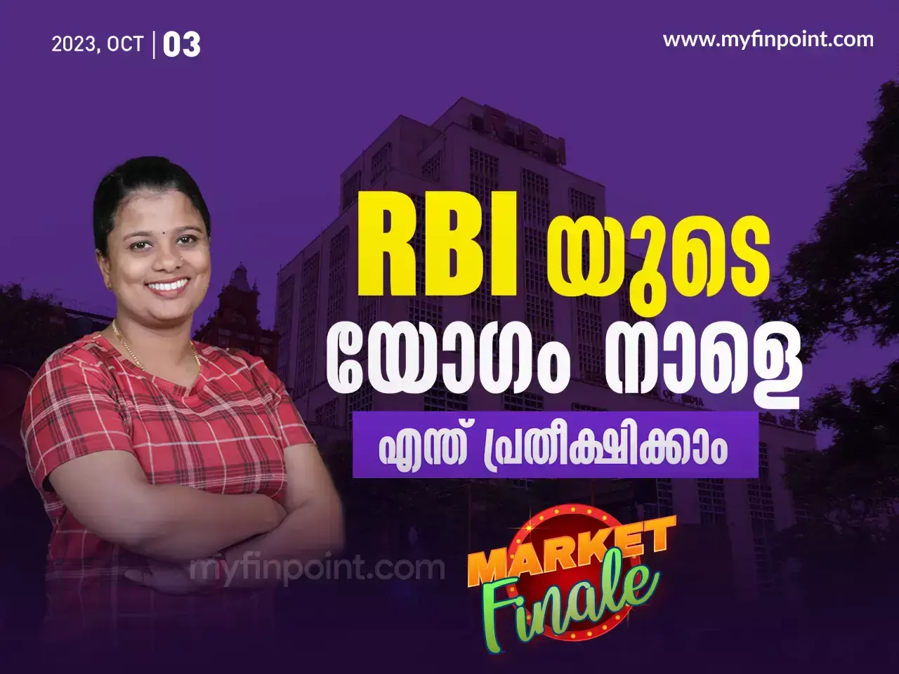 share market | Sensex and Nifty today