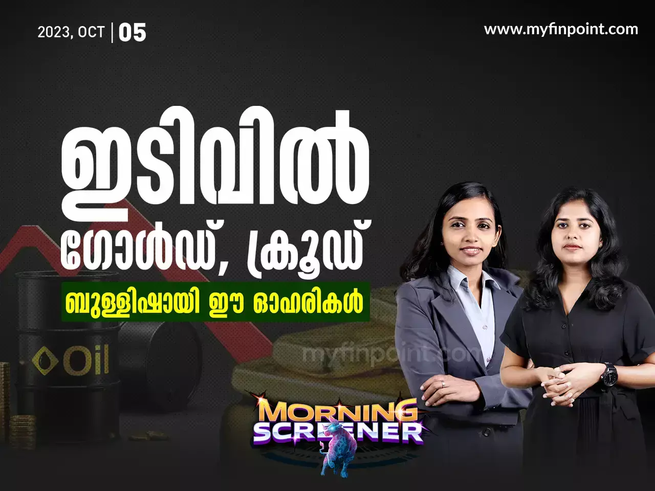 stockmarket latest news malayalam