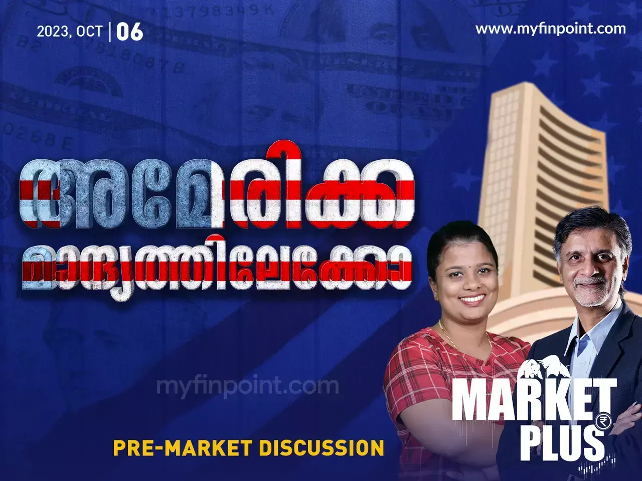 finance news discussion video about american recession