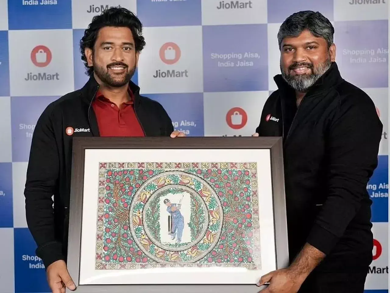 dhoni is the ambassador of reliance retail | msd | ms dhoni