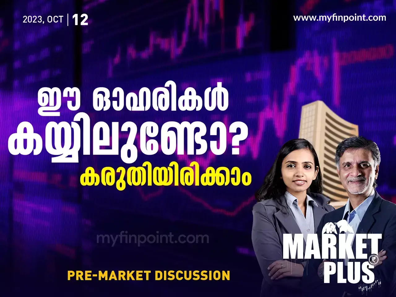 Bearish ട്രെൻഡിൽ ഡെൽറ്റ കോർപ്പ്