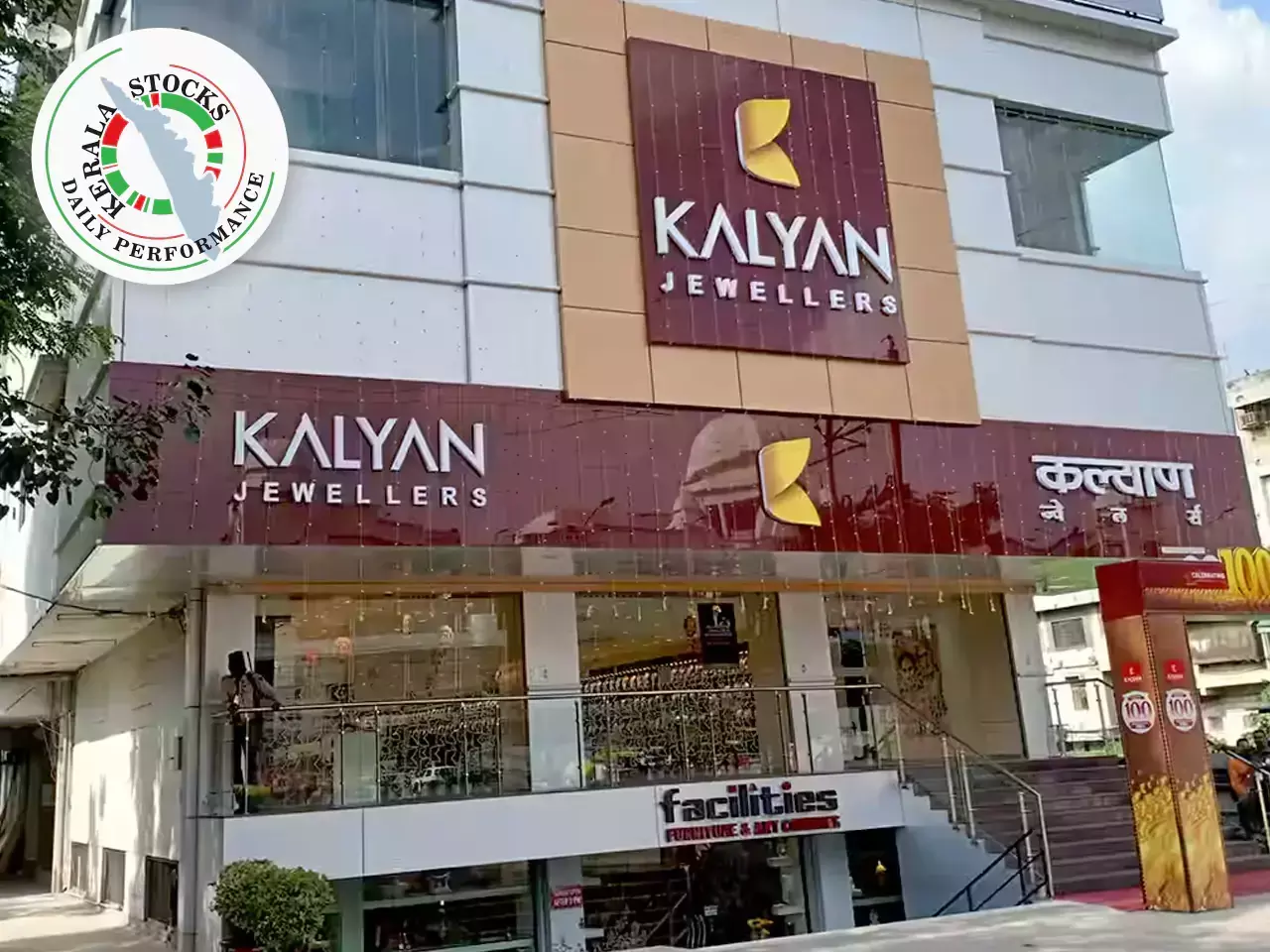 എക്കാലത്തെയും ഉയർന്ന വിലയിൽ കല്യാൺ