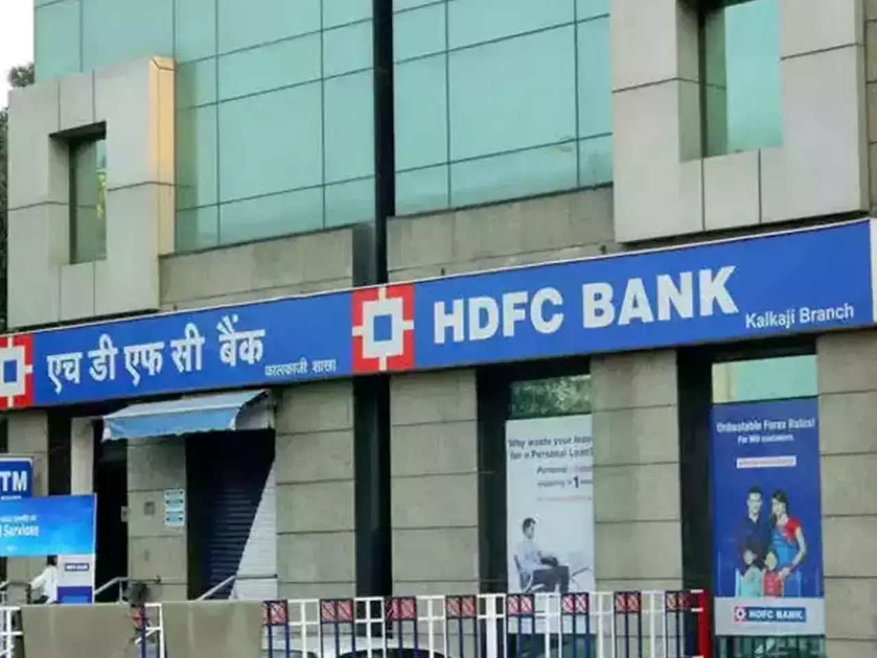 HDFC Bank second quarter results on 15
