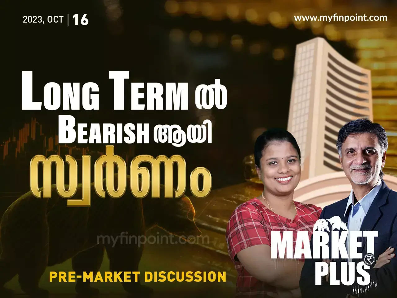 stockmarket latest news malayalam