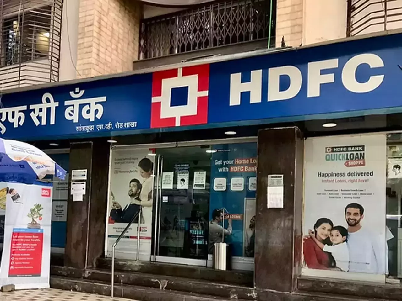 എച്ച് ഡി എഫ് സി ബാങ്കിന്റെ രണ്ടാം പാദ ലാഭം  51 % കൂടി 16811 കോടി