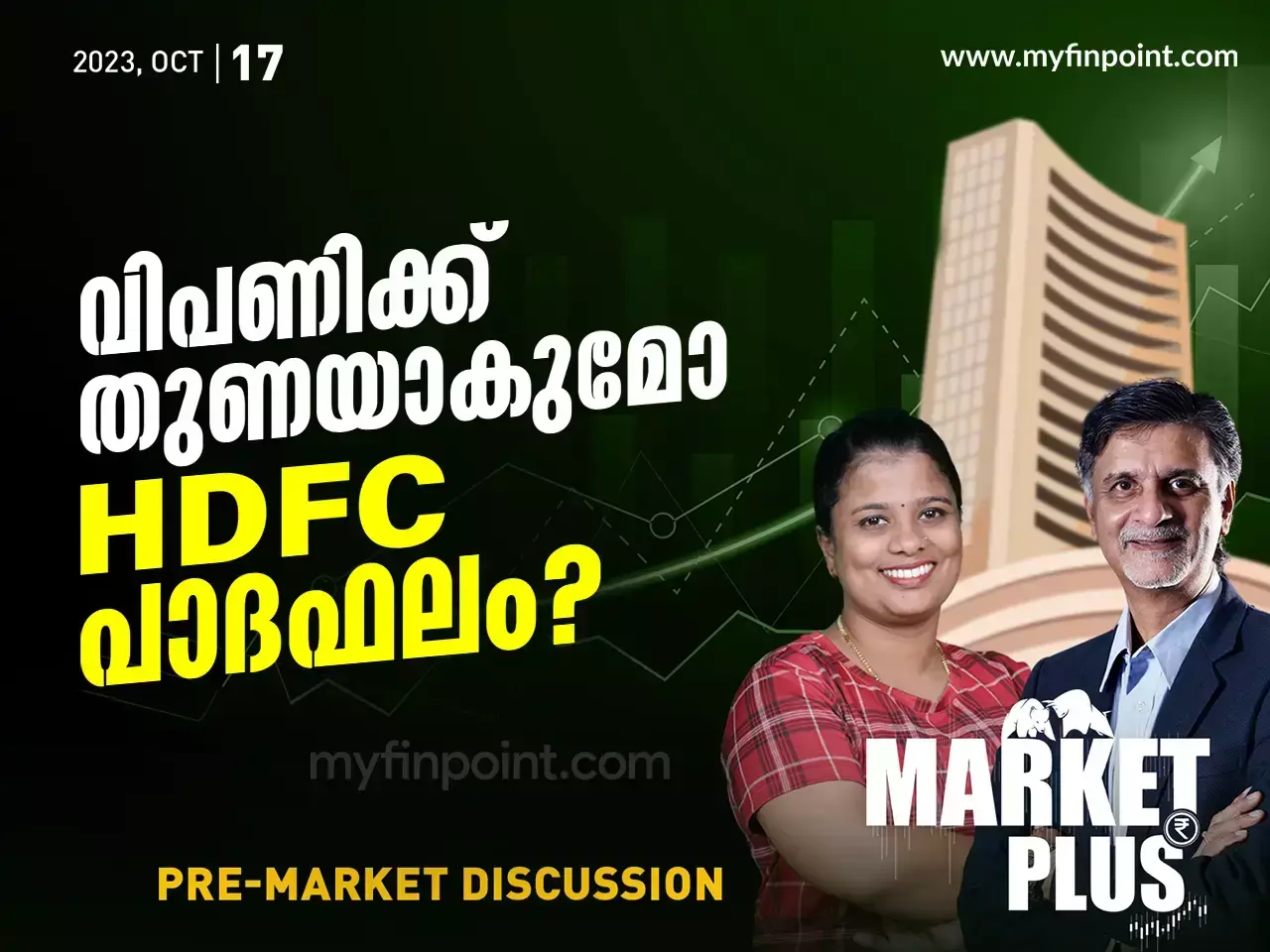 പെയിന്റ് മേഖലയിൽ സാന്നിധ്യം ശക്തമാക്കാൻ Grasim