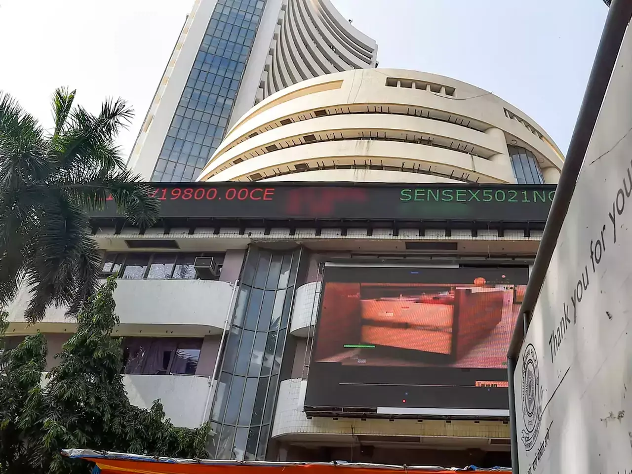 sensex and nifty today | business news
