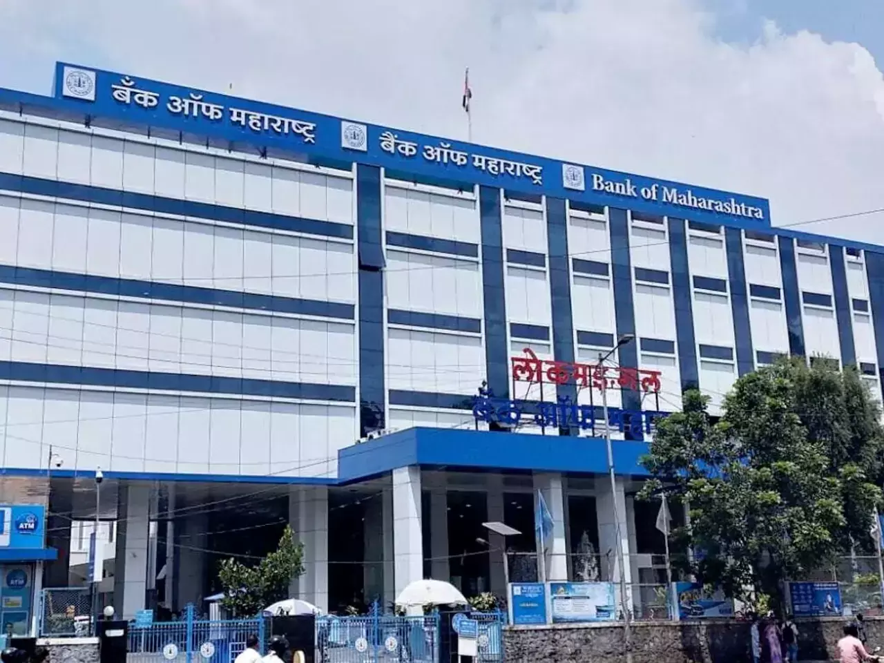 ബാങ്ക് ഓഫ് മഹാരാഷ്ട്രയുടെ ലാഭം 72 ശതമാനം വര്‍ധനയോടെ 920 കോടിയായി