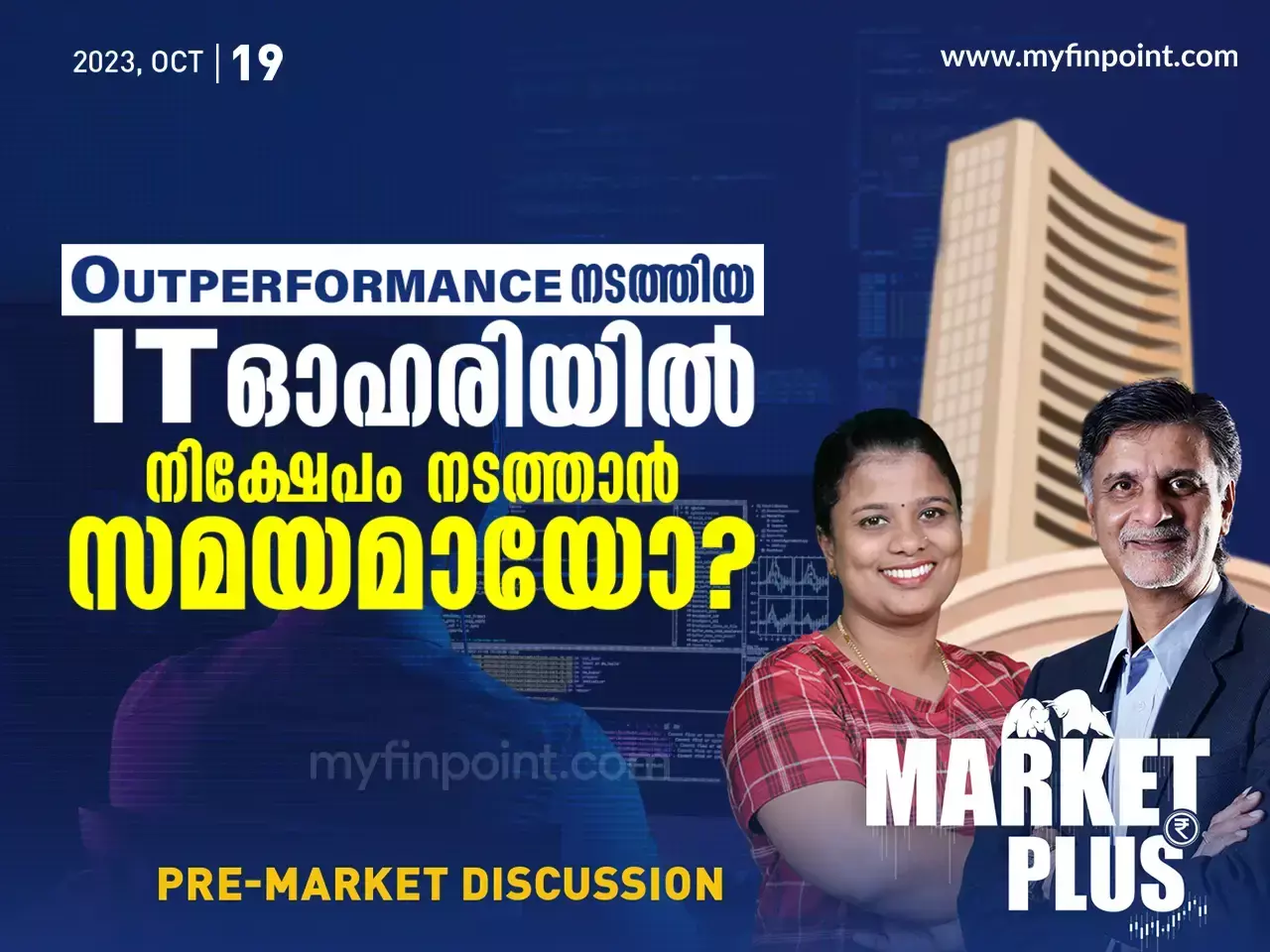 Bearish ട്രെൻഡിൽ തുടരുന്ന ബാങ്ക് നിഫ്റ്റി