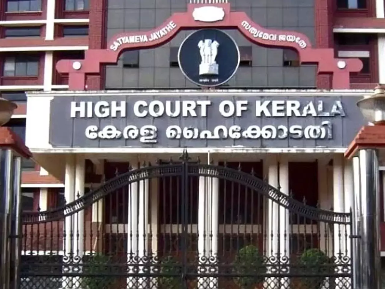 Plea In Kerala High Court Challenges Unilateral Freezing Of Bank Accounts Over Complaint On National Cyber reporting portal