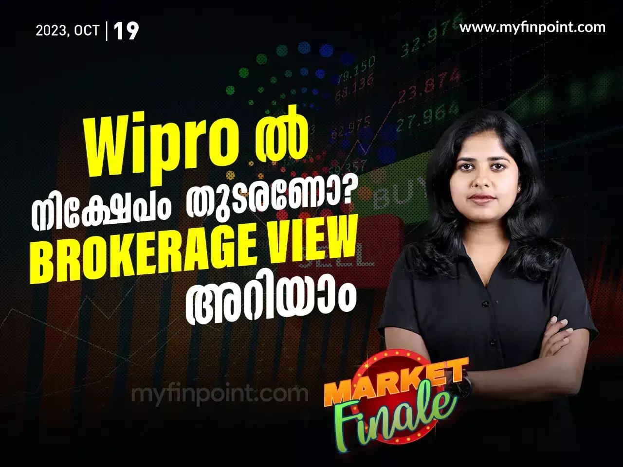 wipro share price target