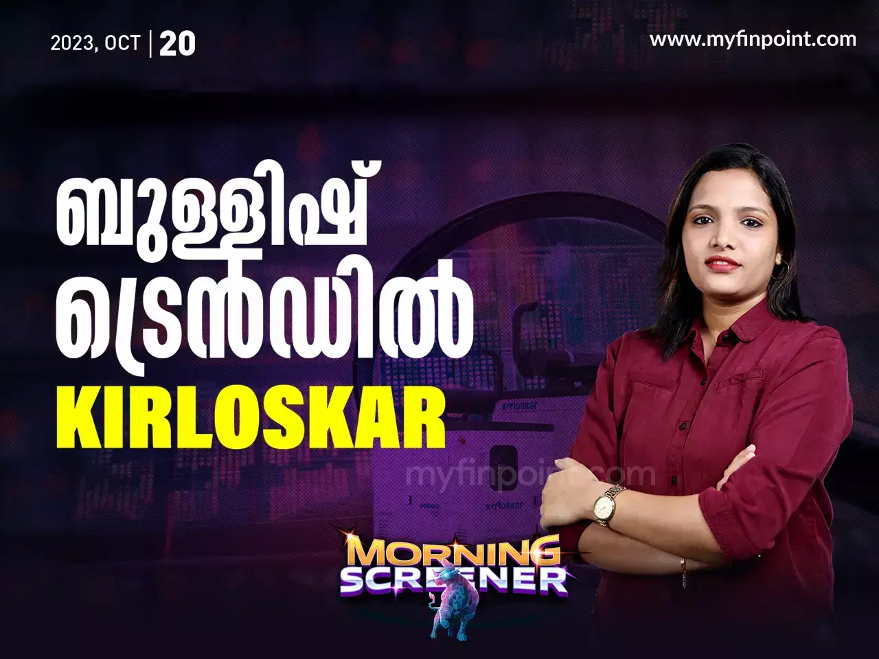 Stock Market | Trade