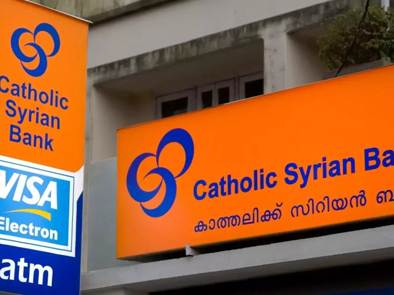 CSB Banks profit rose 10% to Rs 133 crore