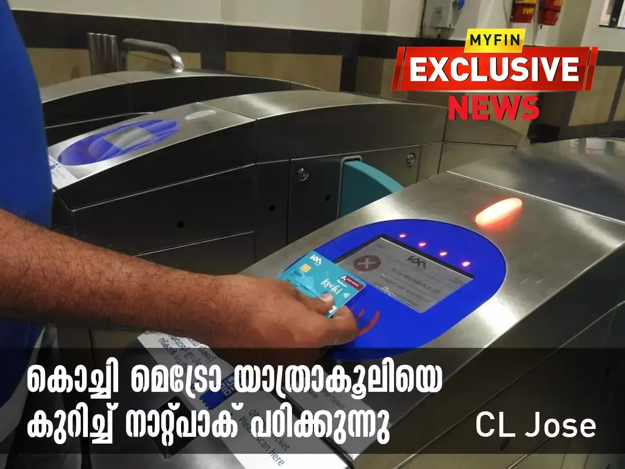 natpak studies kochi metro fares