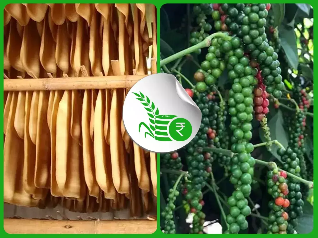 commodities market rate