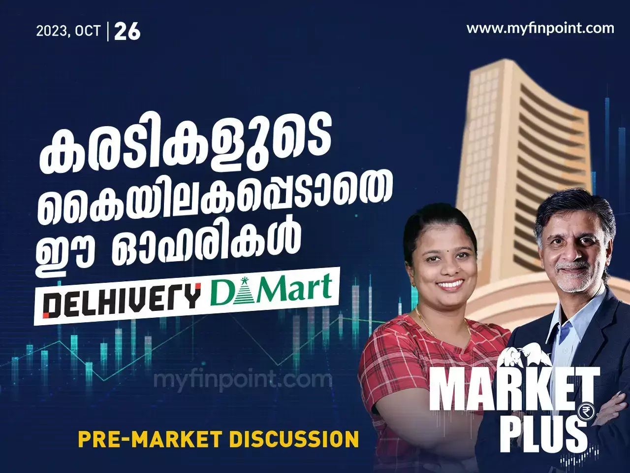 stockmarket latest news malayalam