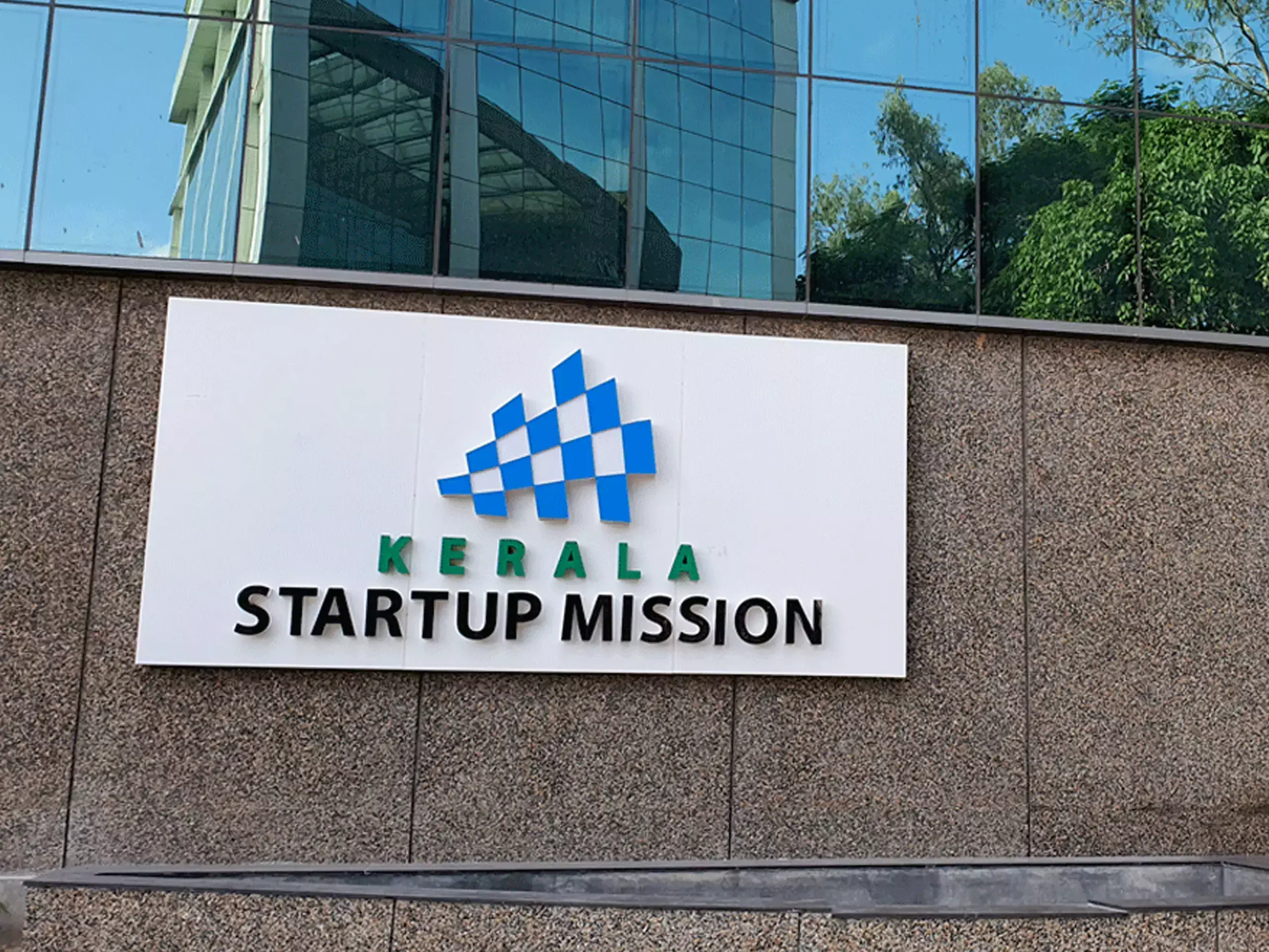 സ്റ്റാര്‍ട്ടപ്പ് സിറ്റി സംരംഭകത്വ പരിശീലന പരിപടി നവംബര്‍ 1ന്