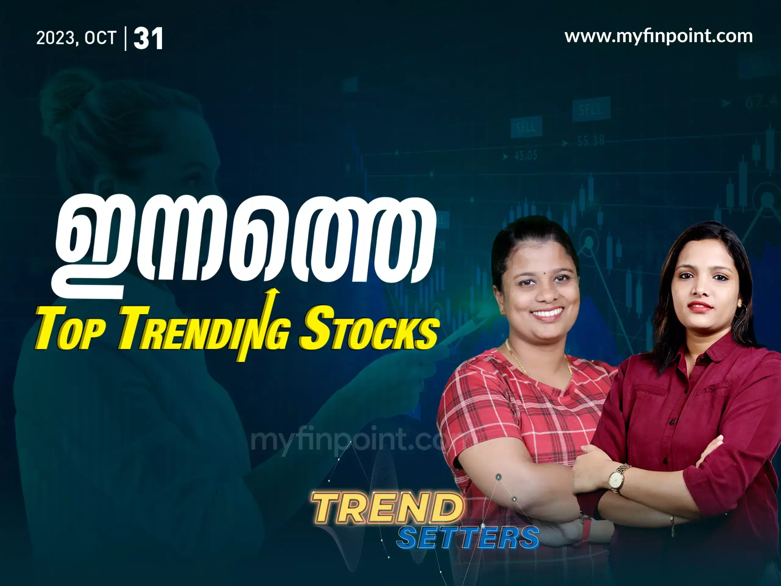 Stock Market | Trade