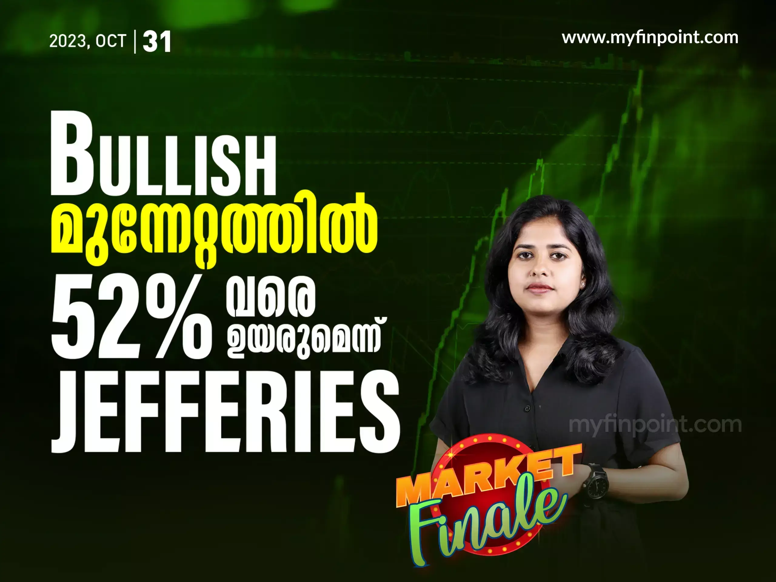 EV/ICE വാഹനങ്ങളിൽ വിപണി വിഹിതം ഉയർത്തി ഈഓട്ടോ കമ്പനി