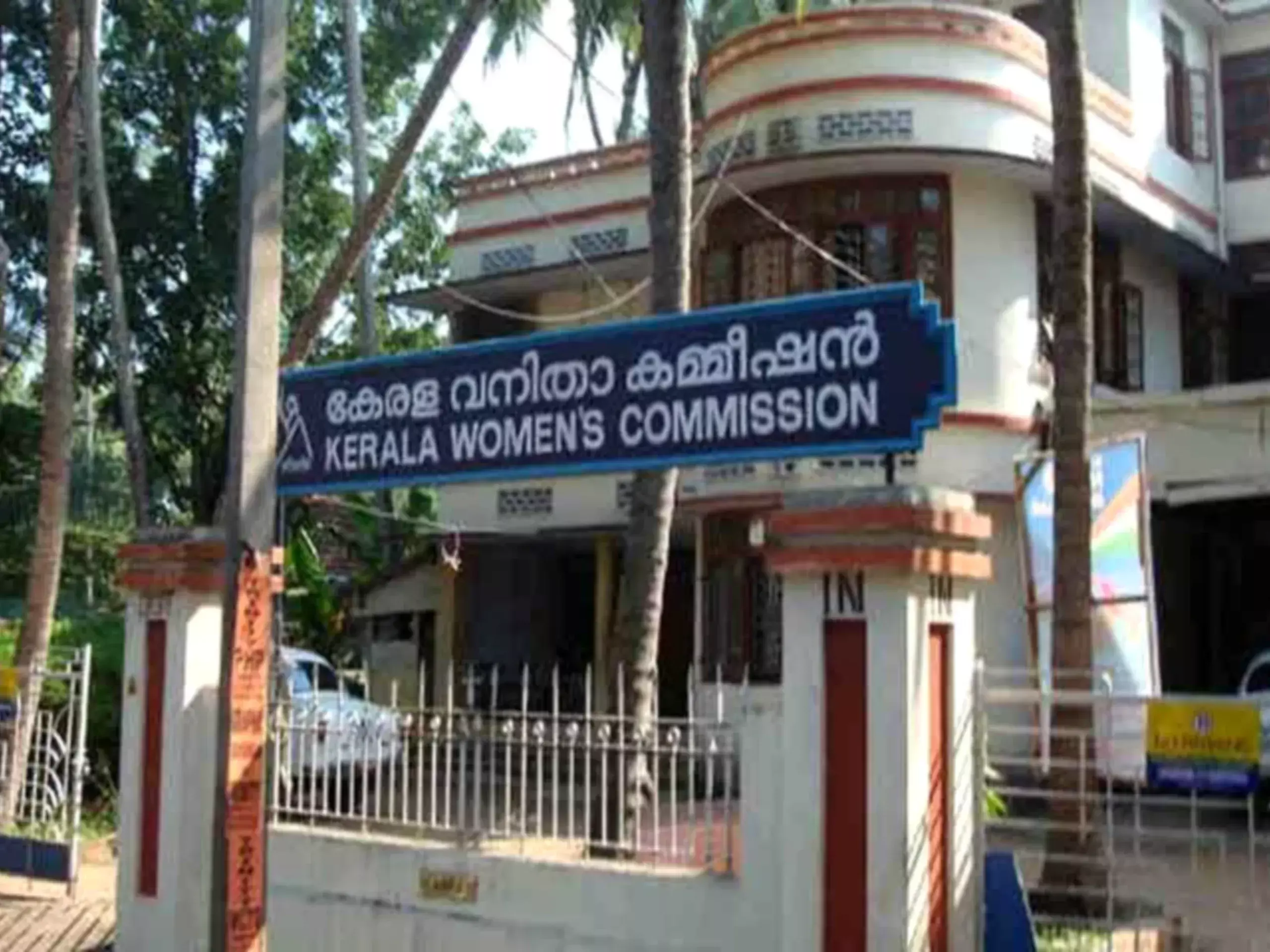 womens commission public hearing tomorrow in ernakulam