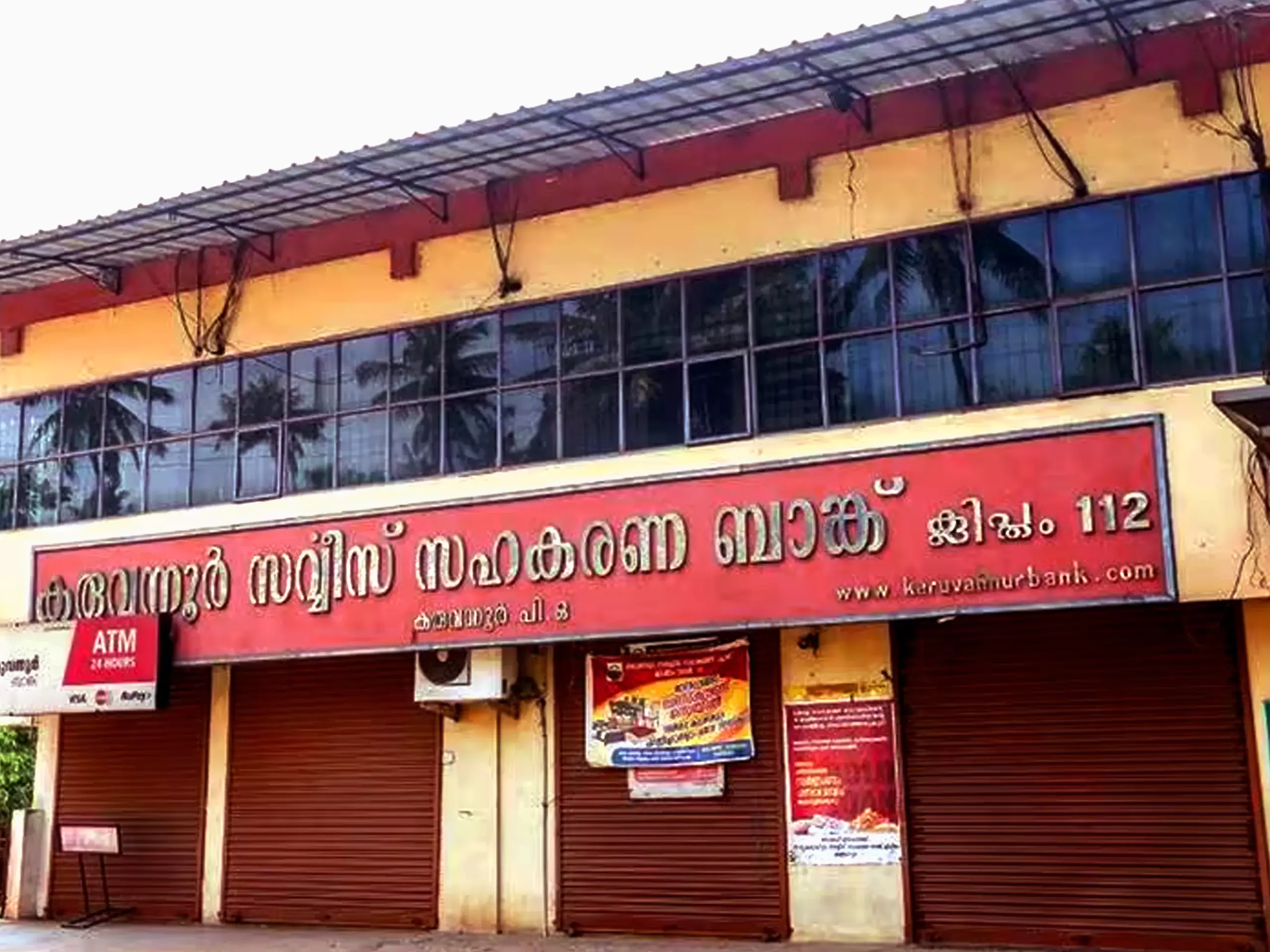 Karuvannur Cooperative Bank Withdrawals upto Rs 1 lakh possible from today