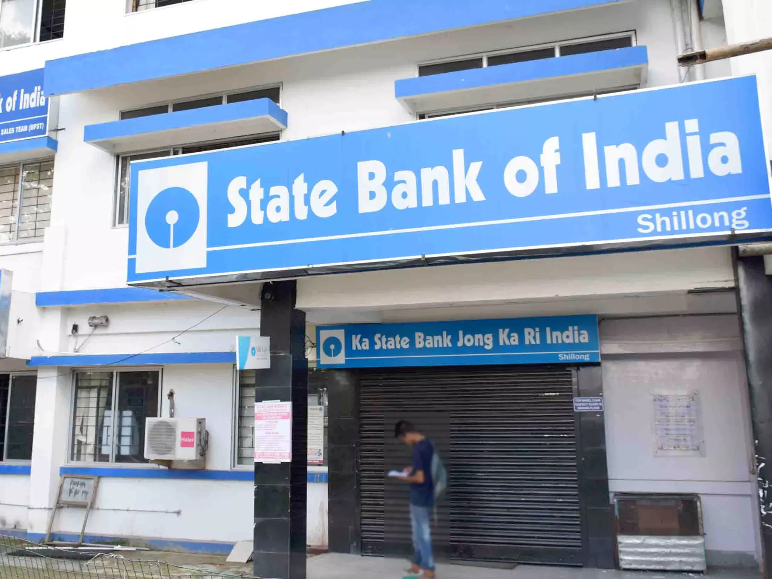 Business in Jaffna now through SBI