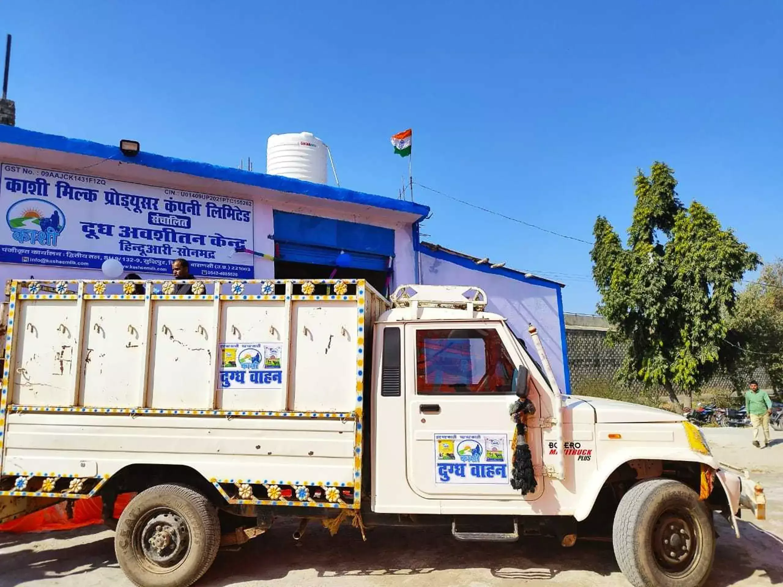 kashi milk where women make history