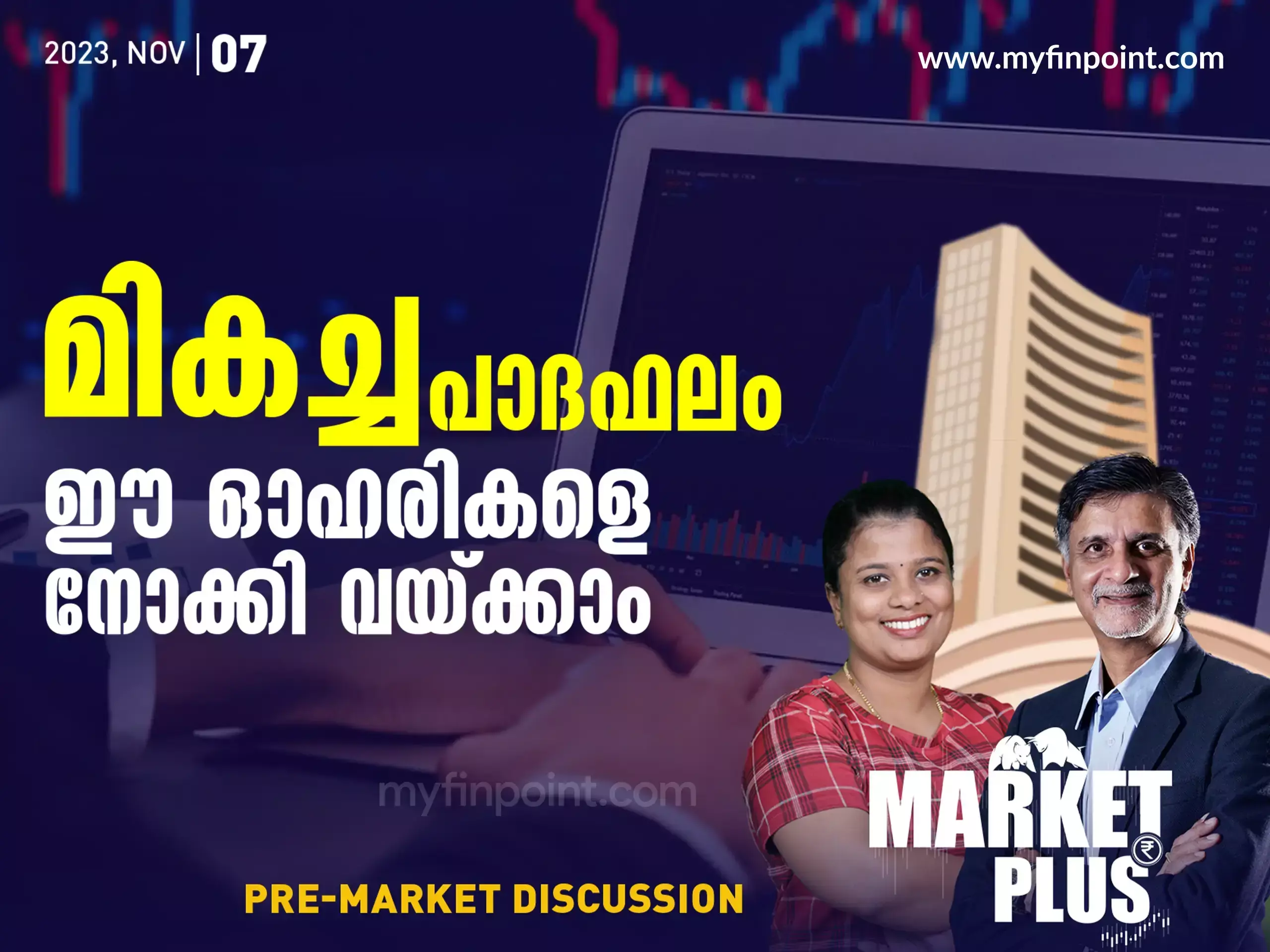 നിക്ഷേപകരുടെ സംശയങ്ങൾക്കുള്ള മറുപടി