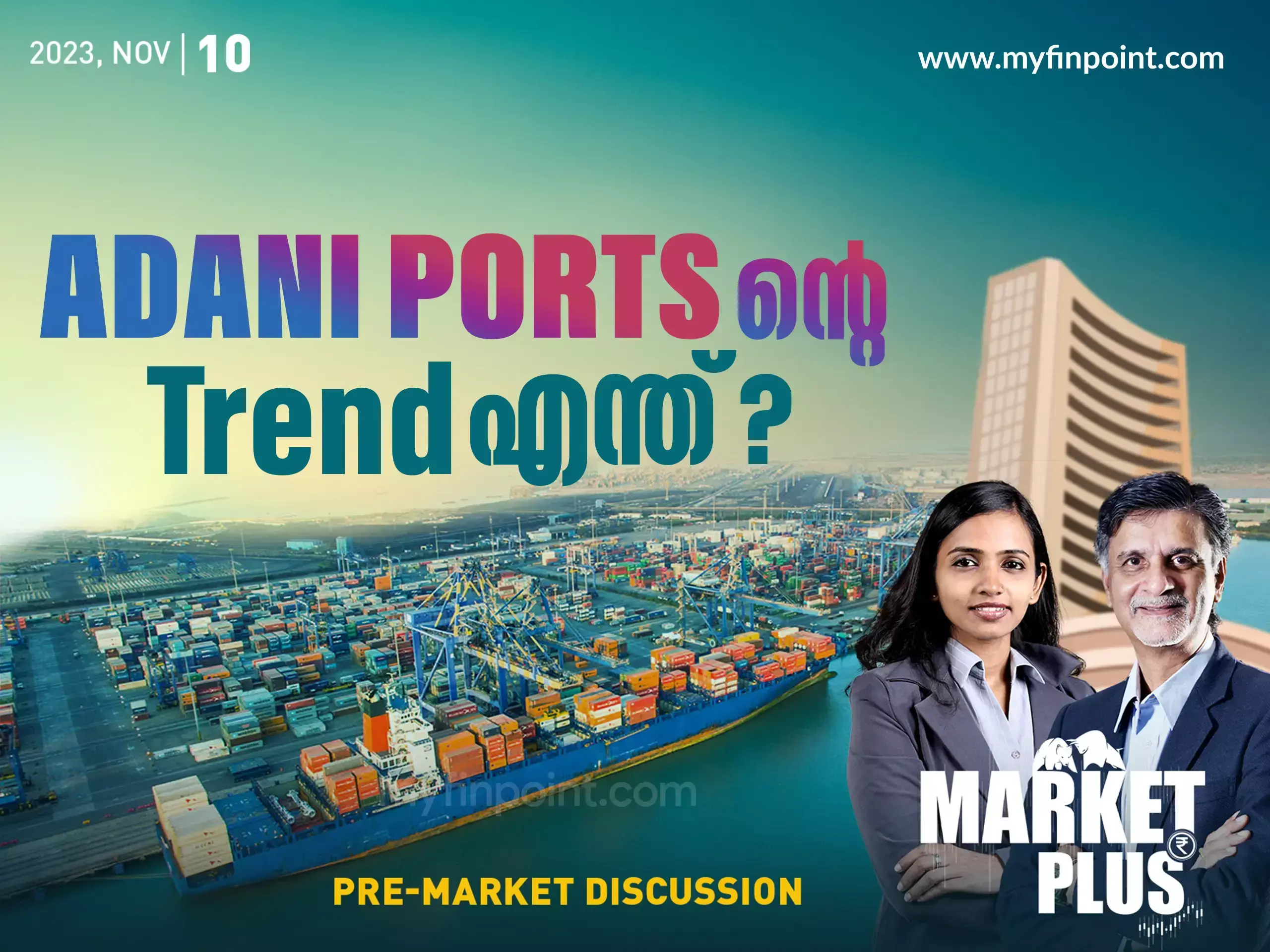 കരുത്തോടെ മുന്നേറാൻ ഈ ഓഹരികൾ