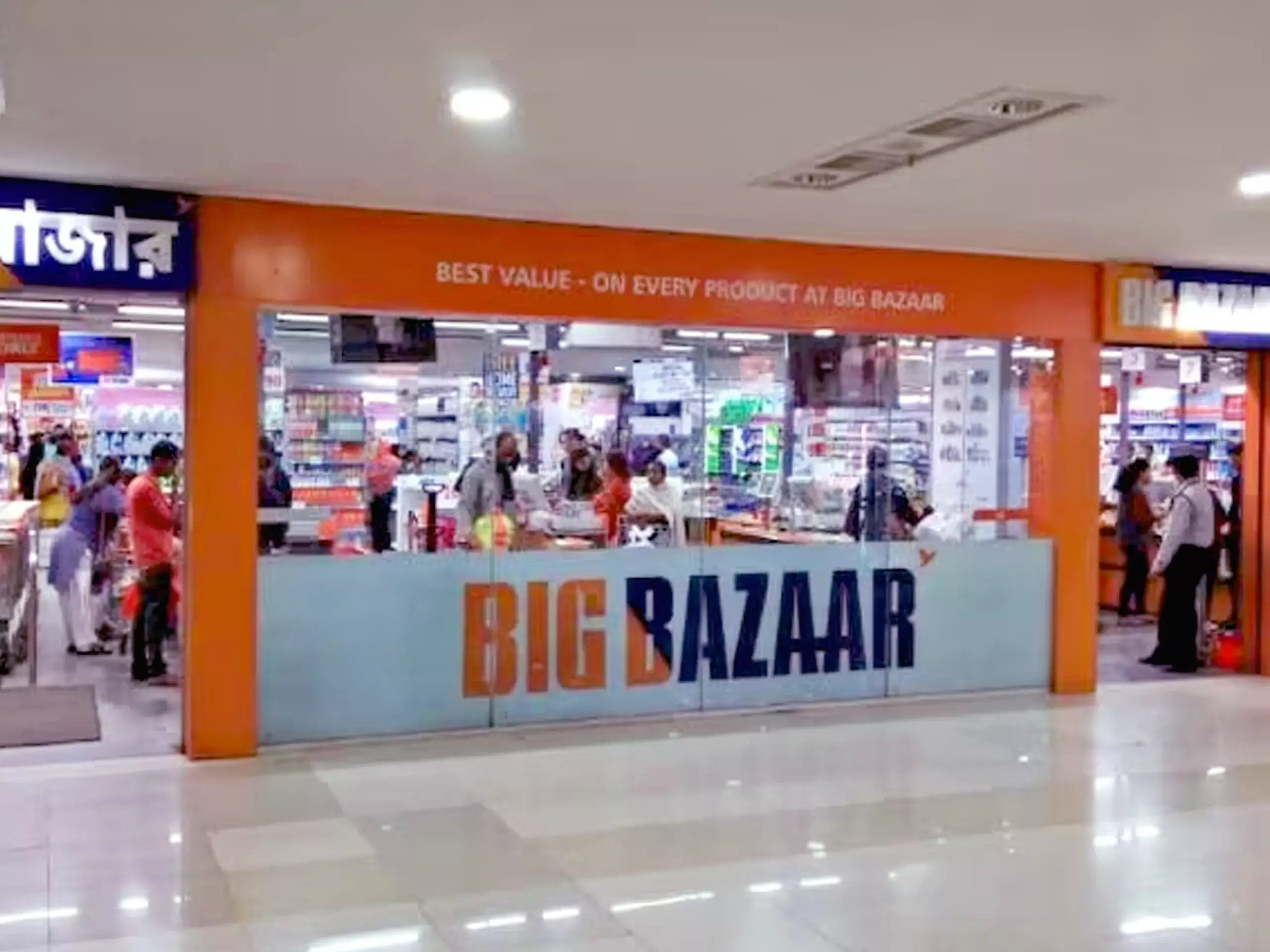 to Future Retail Liquidation