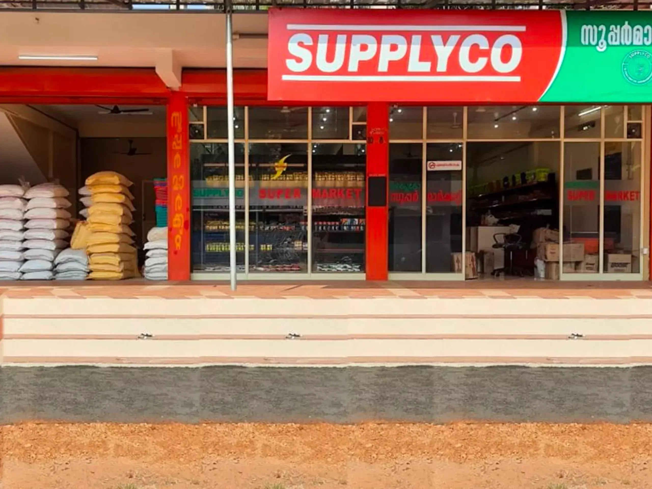 supplyco without supply, loss of income too