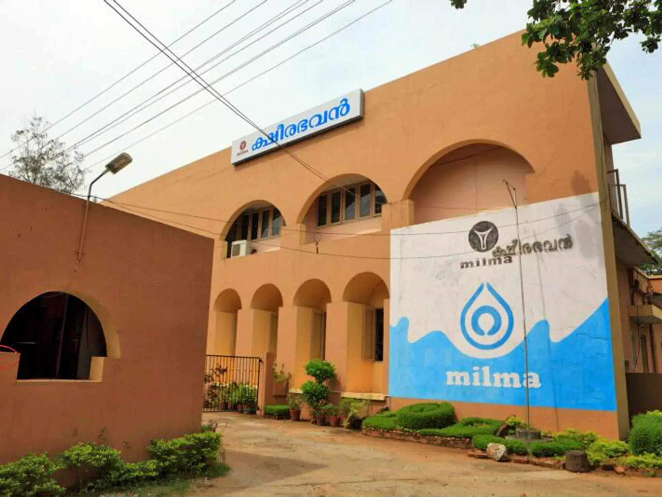 opportunity to visit thiruvananthapuram milma dairy