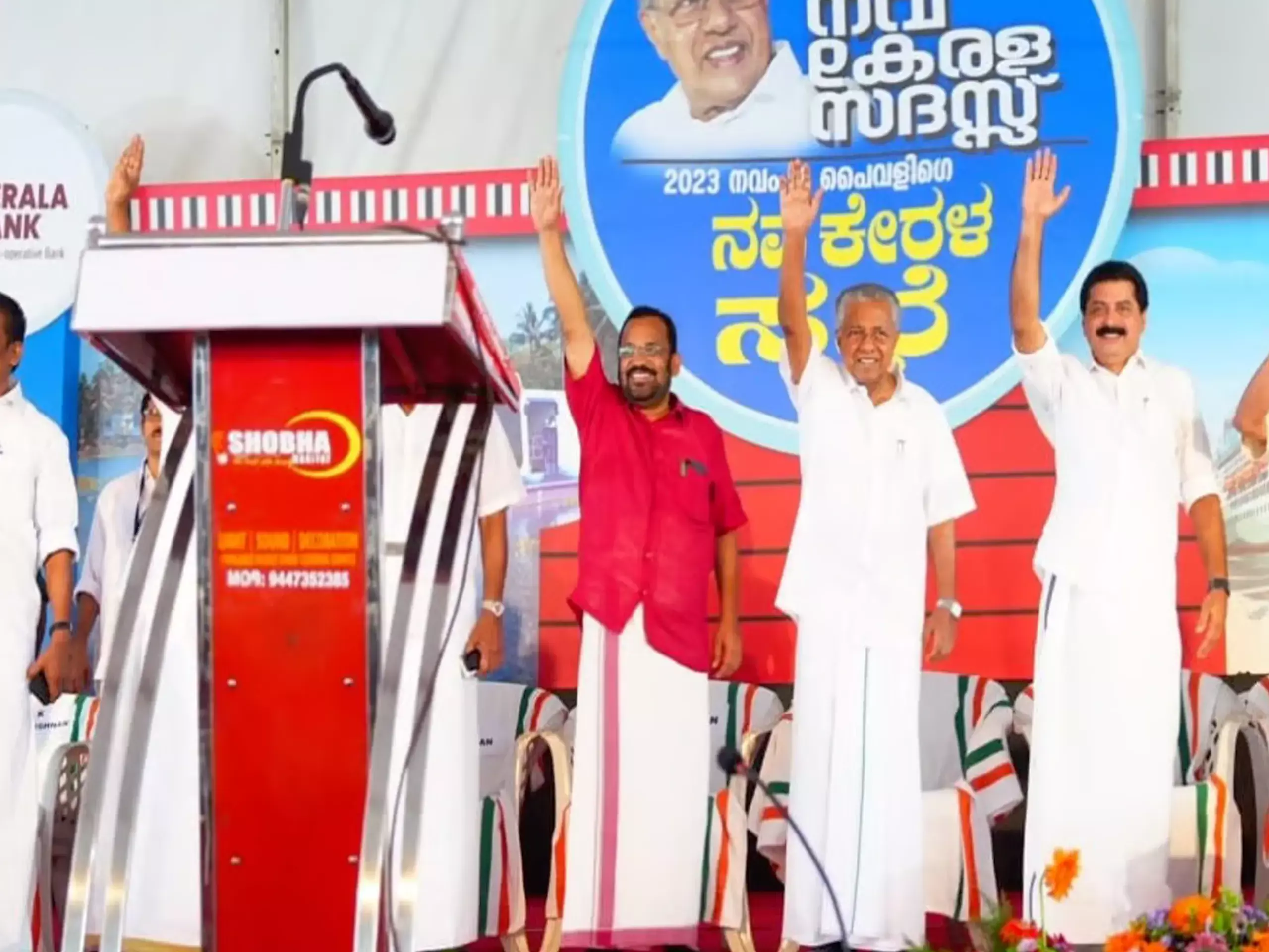 നവകേരള സദസിലെ പരാതിക്ക് ഫലമുണ്ടോ? അറിയാന് ഇതാണ് മാര്ഗം നവകേരള സദസിലെ പരാതിക്ക് ഫലമുണ്ടോ? അറിയാന് ഇതാണ് മാര്ഗം