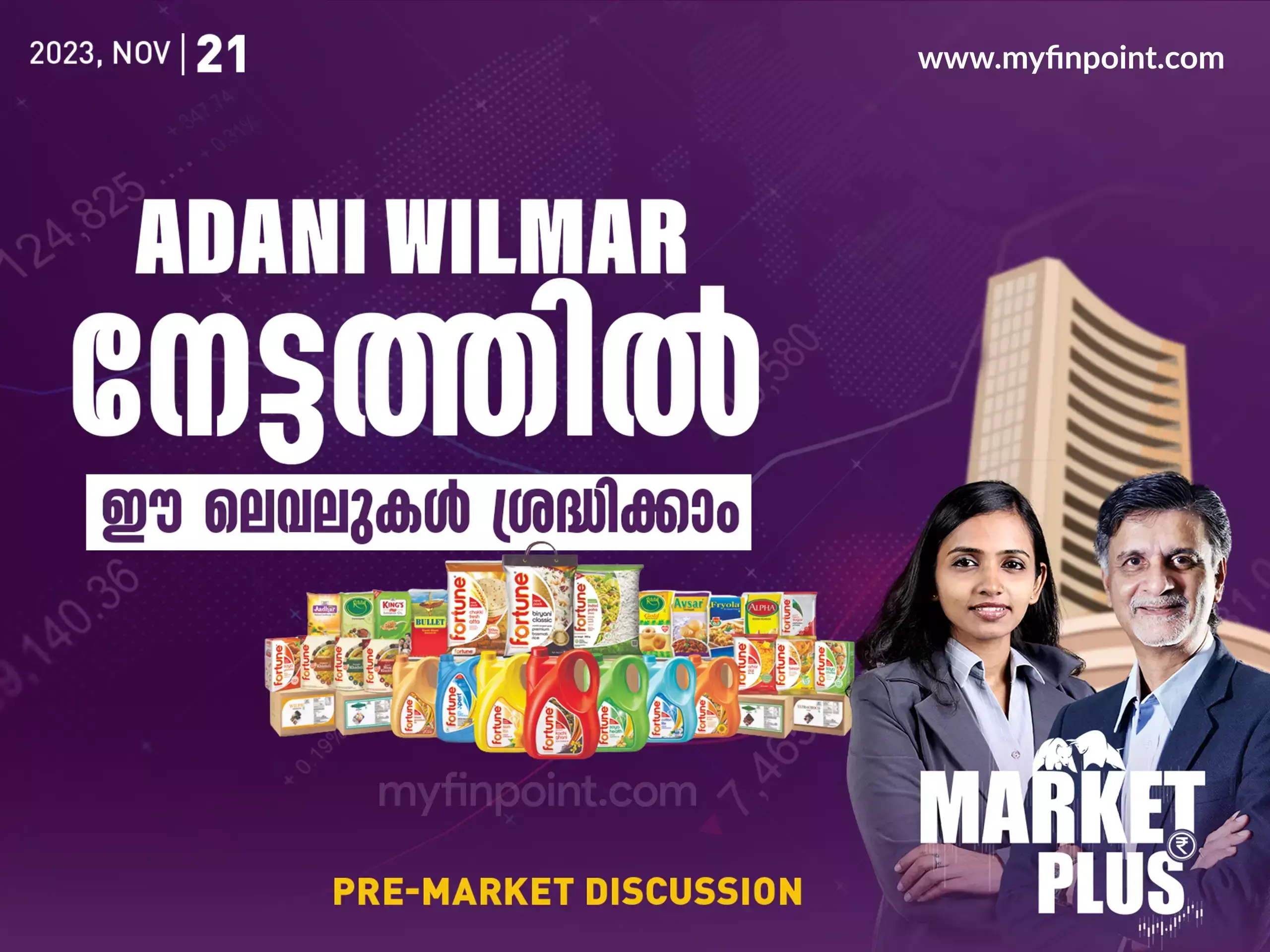 adani wilmar news