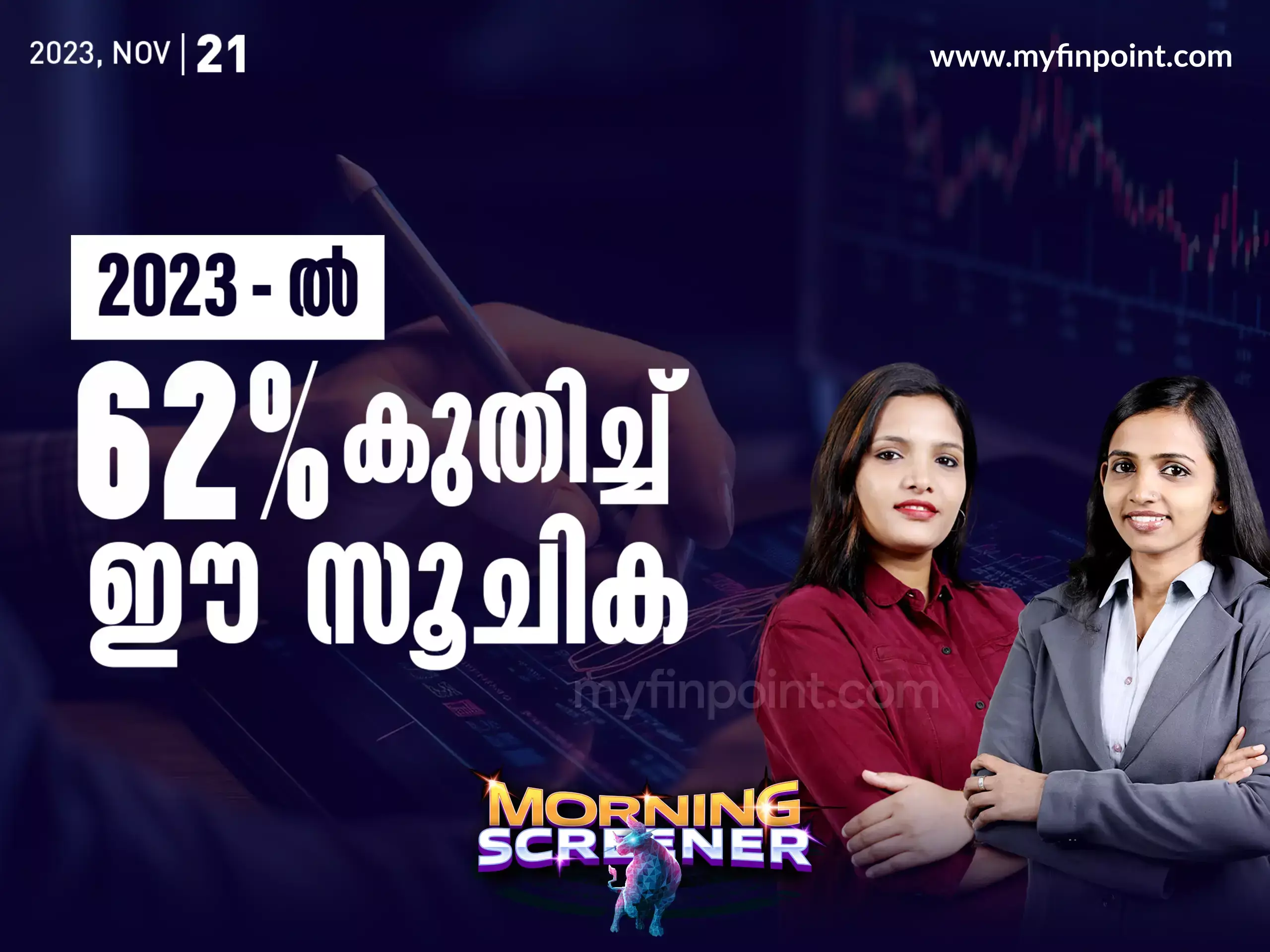 11% ഉയർന്ന് Titagarh Rail ഓഹരികൾ