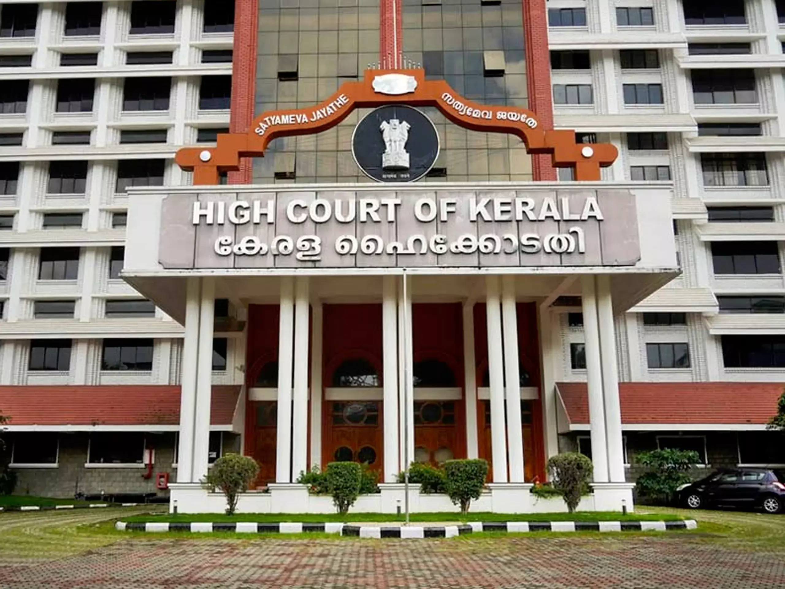 Appointment of KSEB Meter Reader and P. S. C List was also canceled by the High Court