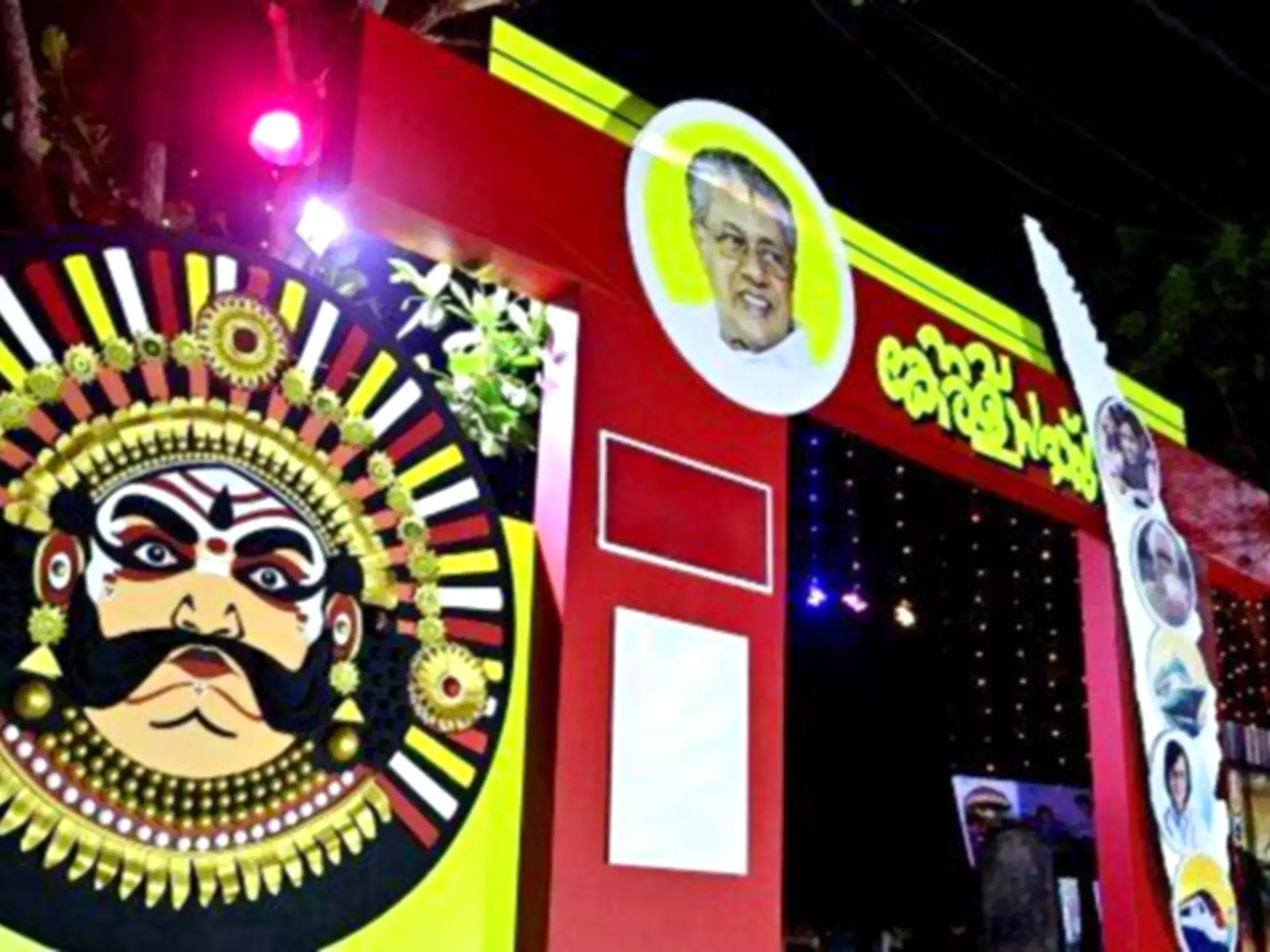 navakerala sadass fund, udf-controlled autonomous bodies to court