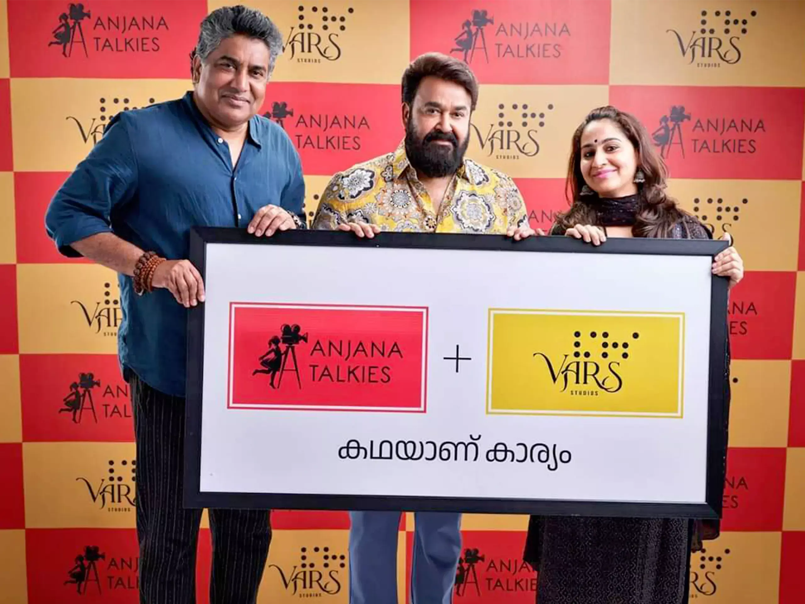 Anjana-Wars joint venture announced for Odiyan directorial production