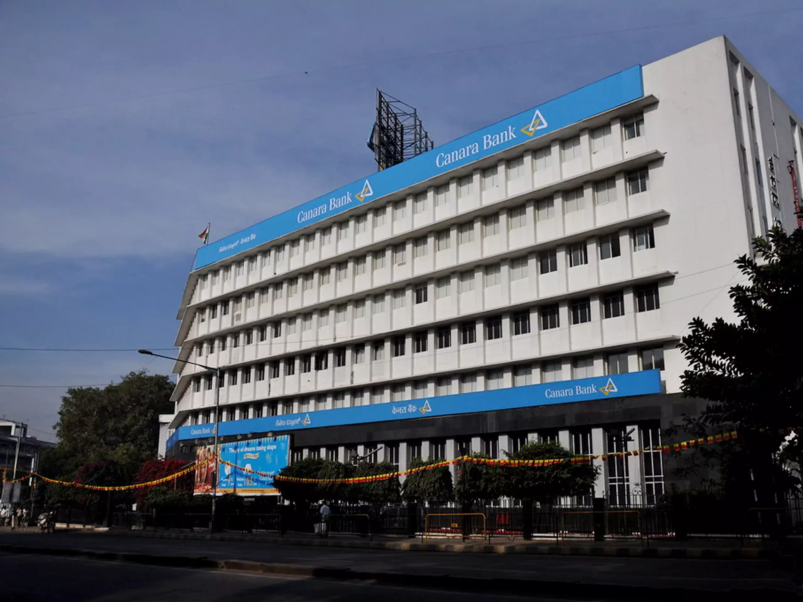 5000 crore bonds will be issued by canara bank tomorrow 5000 crore bonds will be issued by canara bank tomorrow