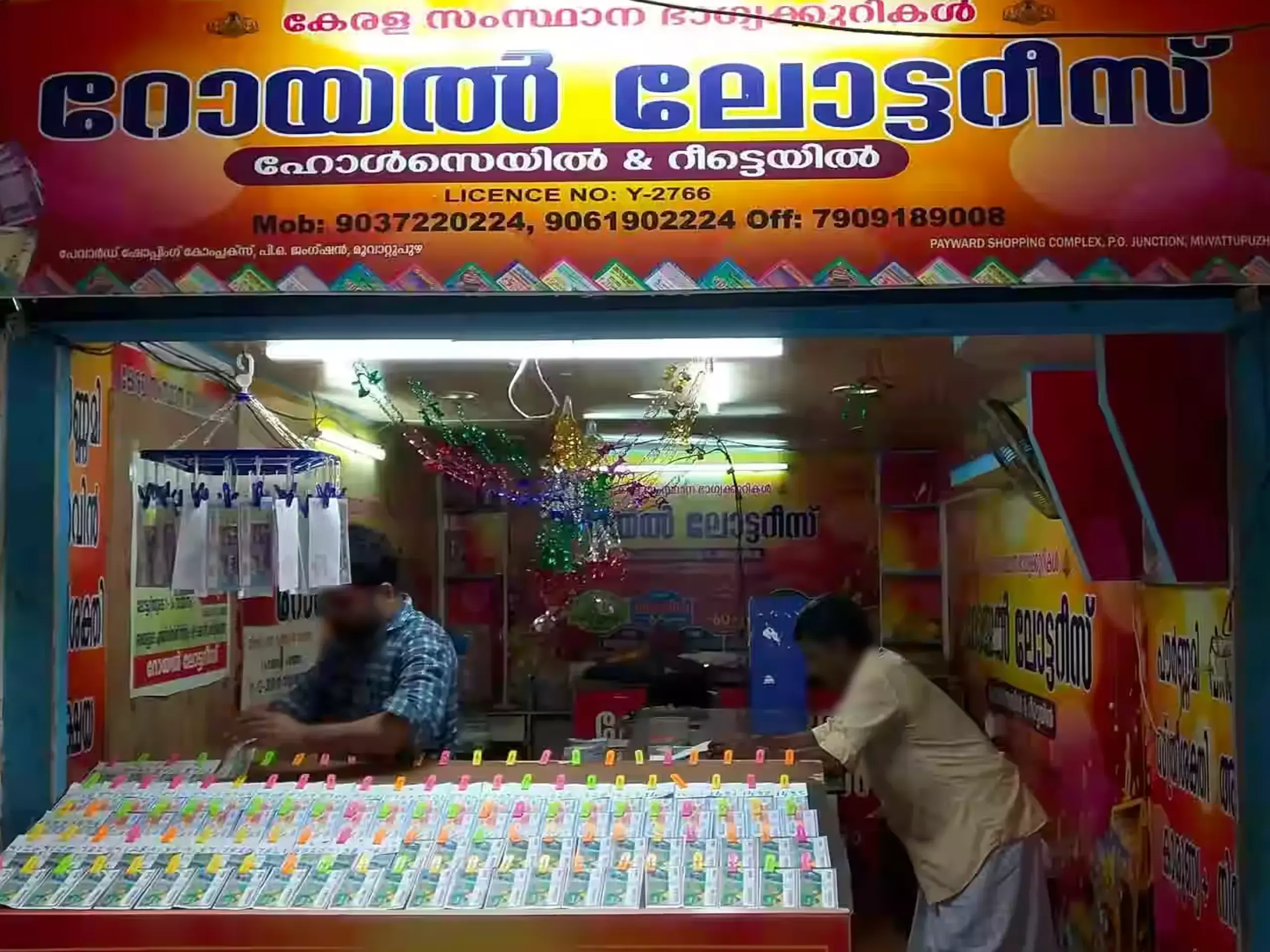 23 പേർ കോടിപതികളാവും ക്രിസ്തുമസ്-ന്യൂ ഇയർ ബമ്പർ ടിക്കറ്റ് വിപണിയിൽ