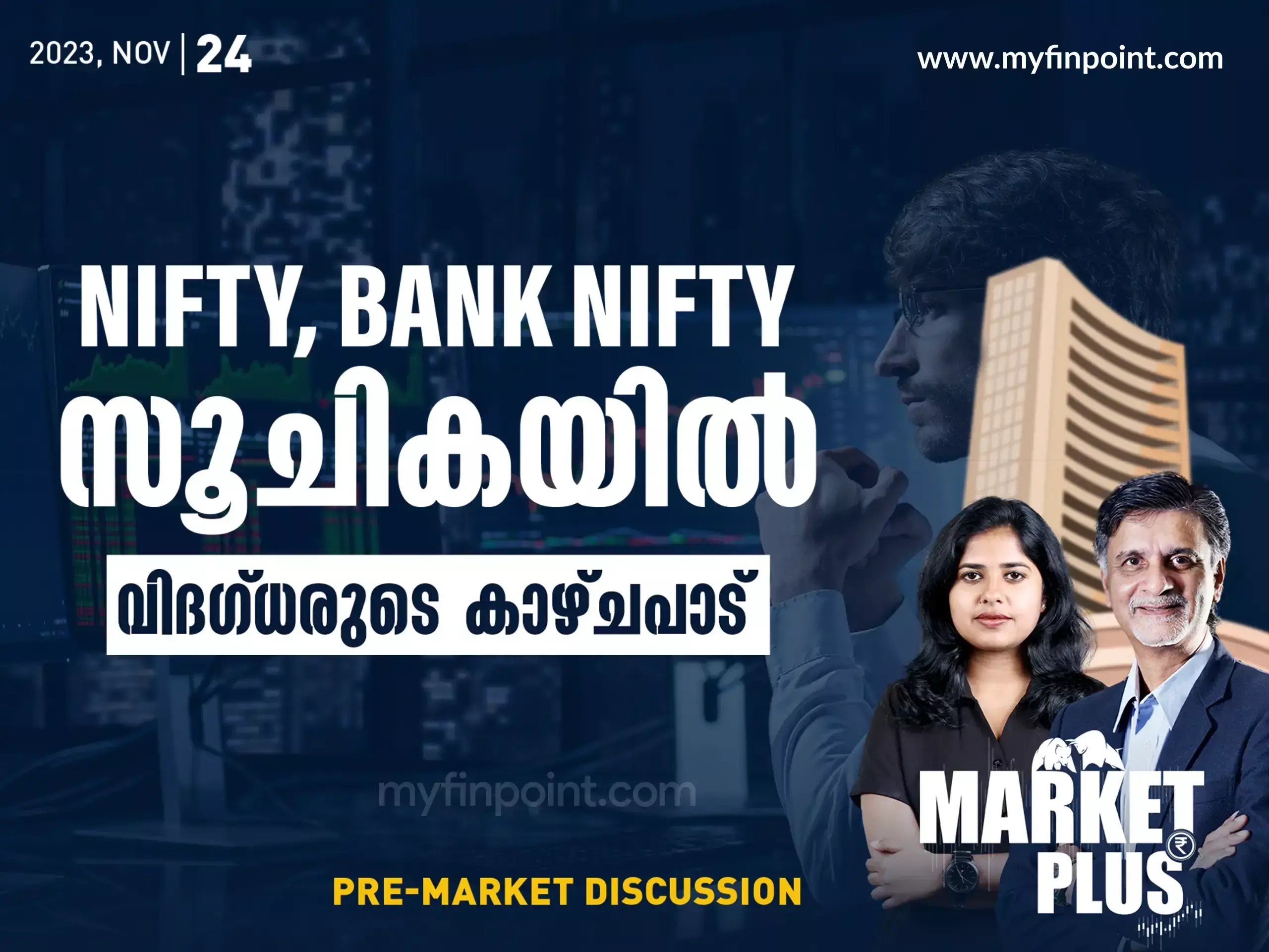 Nifty Bank Nifty target from expert