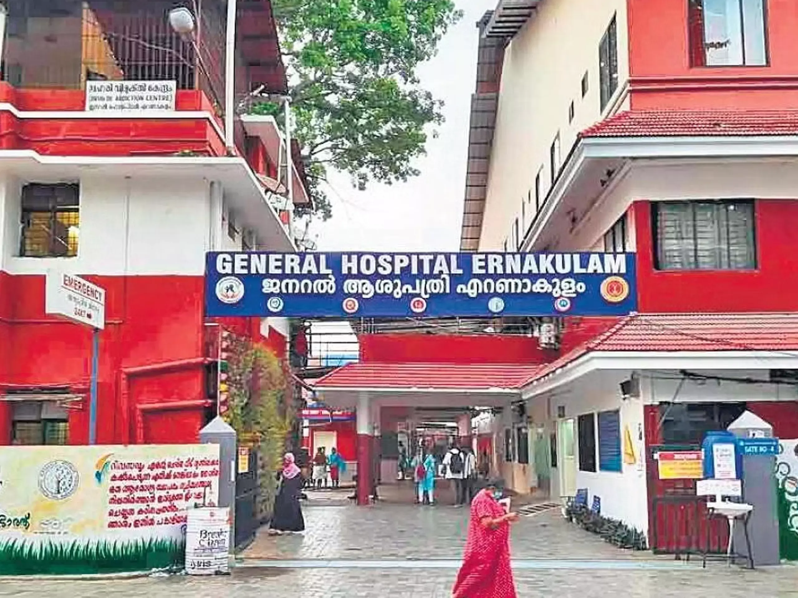 Ernakulam General Hospital made history of kidney transplant surgery