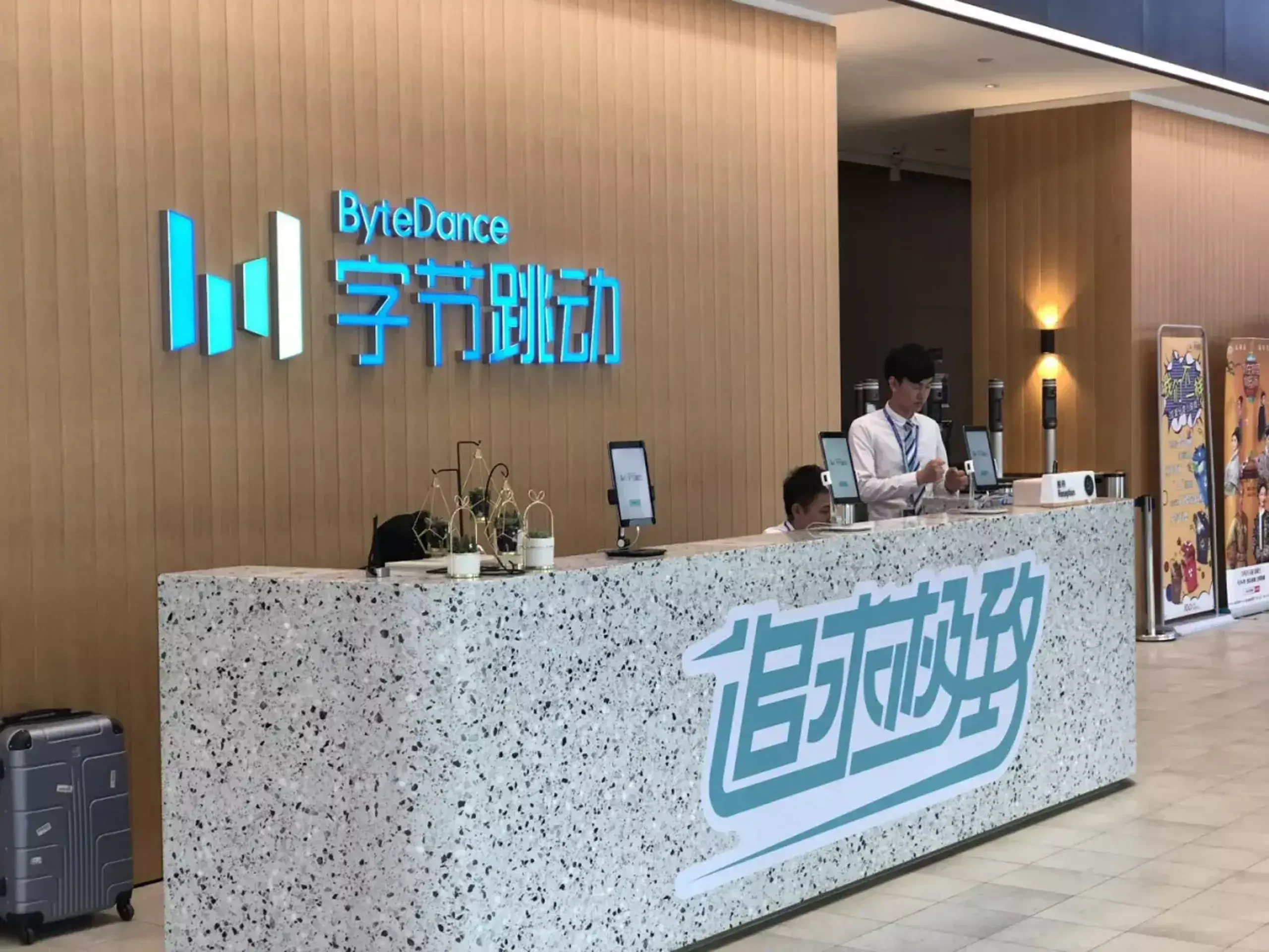 mass layoffs at tiktoks parent company