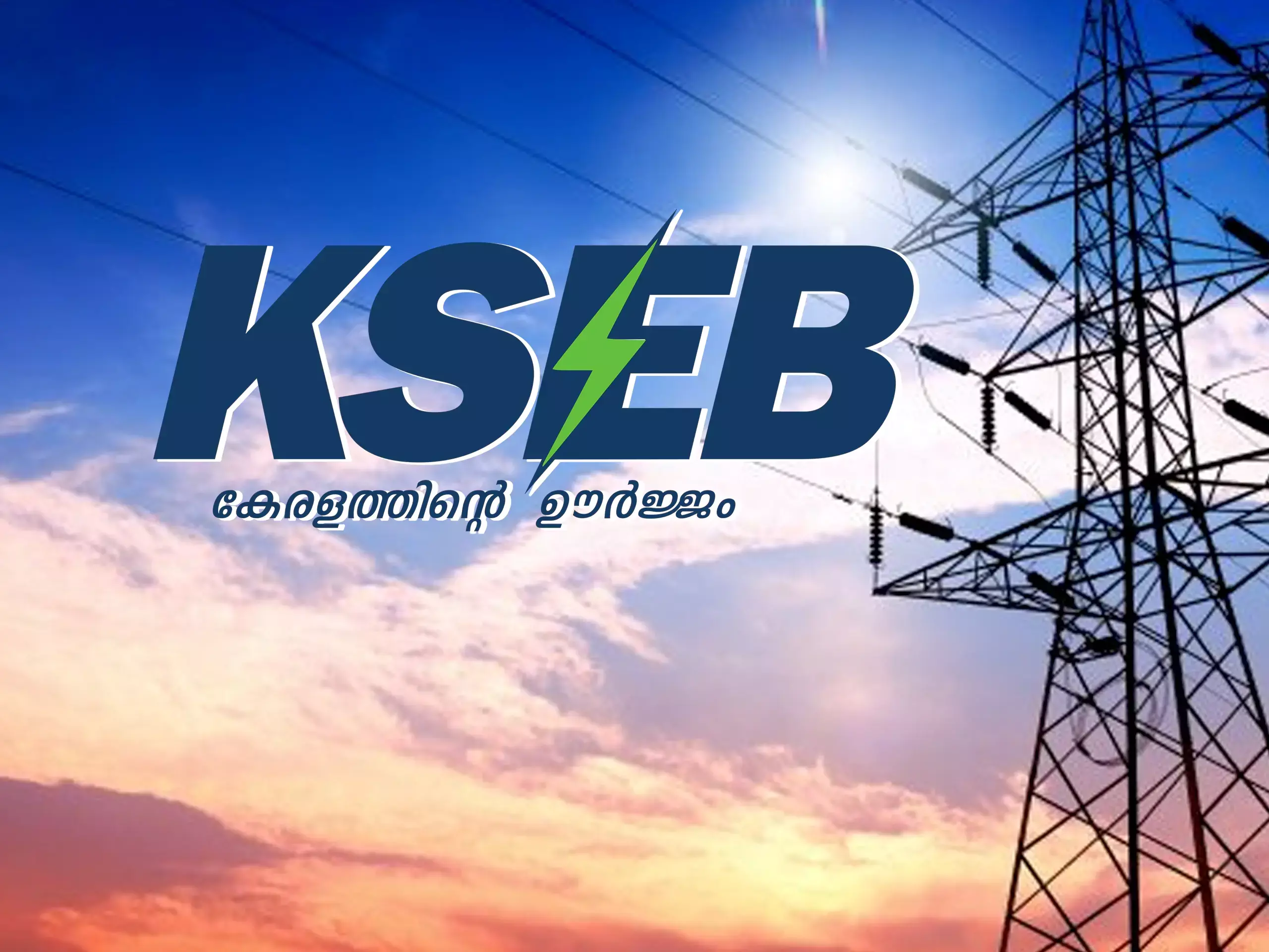 kseb news