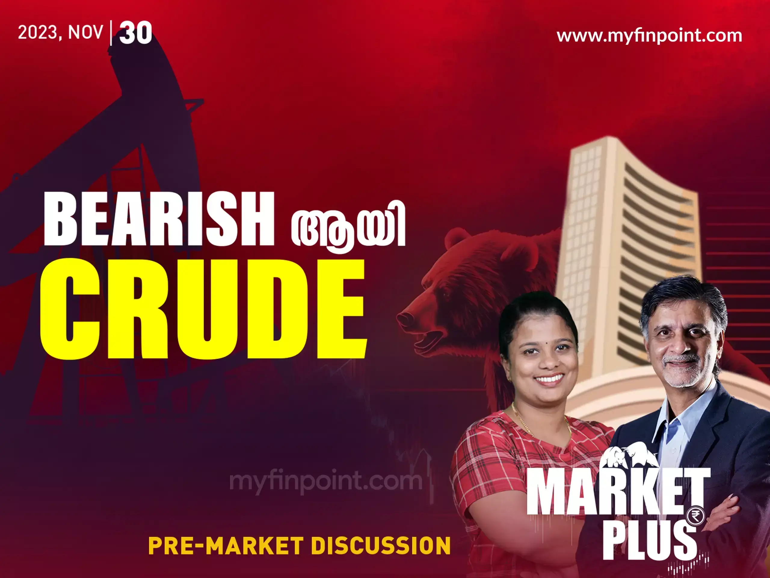 ജിഡിപി ഡാറ്റയിലും തിളങ്ങാതെ യുഎസ് വിപണി