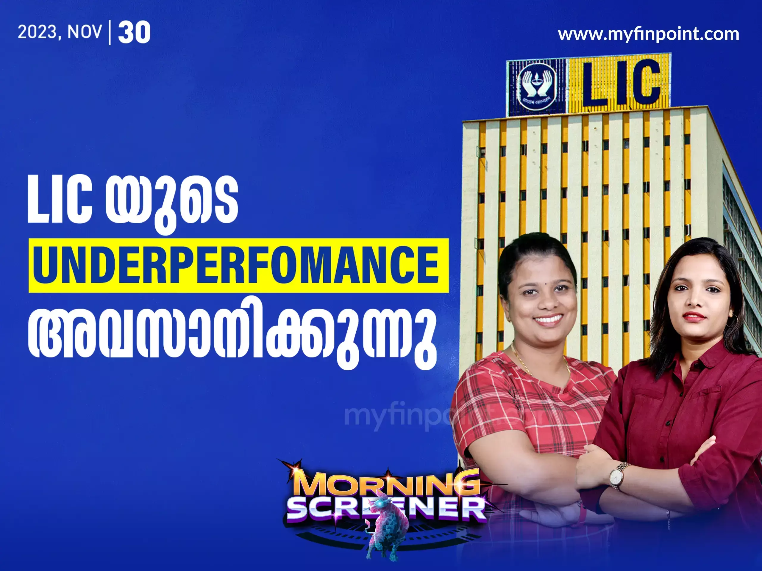 LIC യുടെ Underperformance അവസാനിക്കുന്നു !