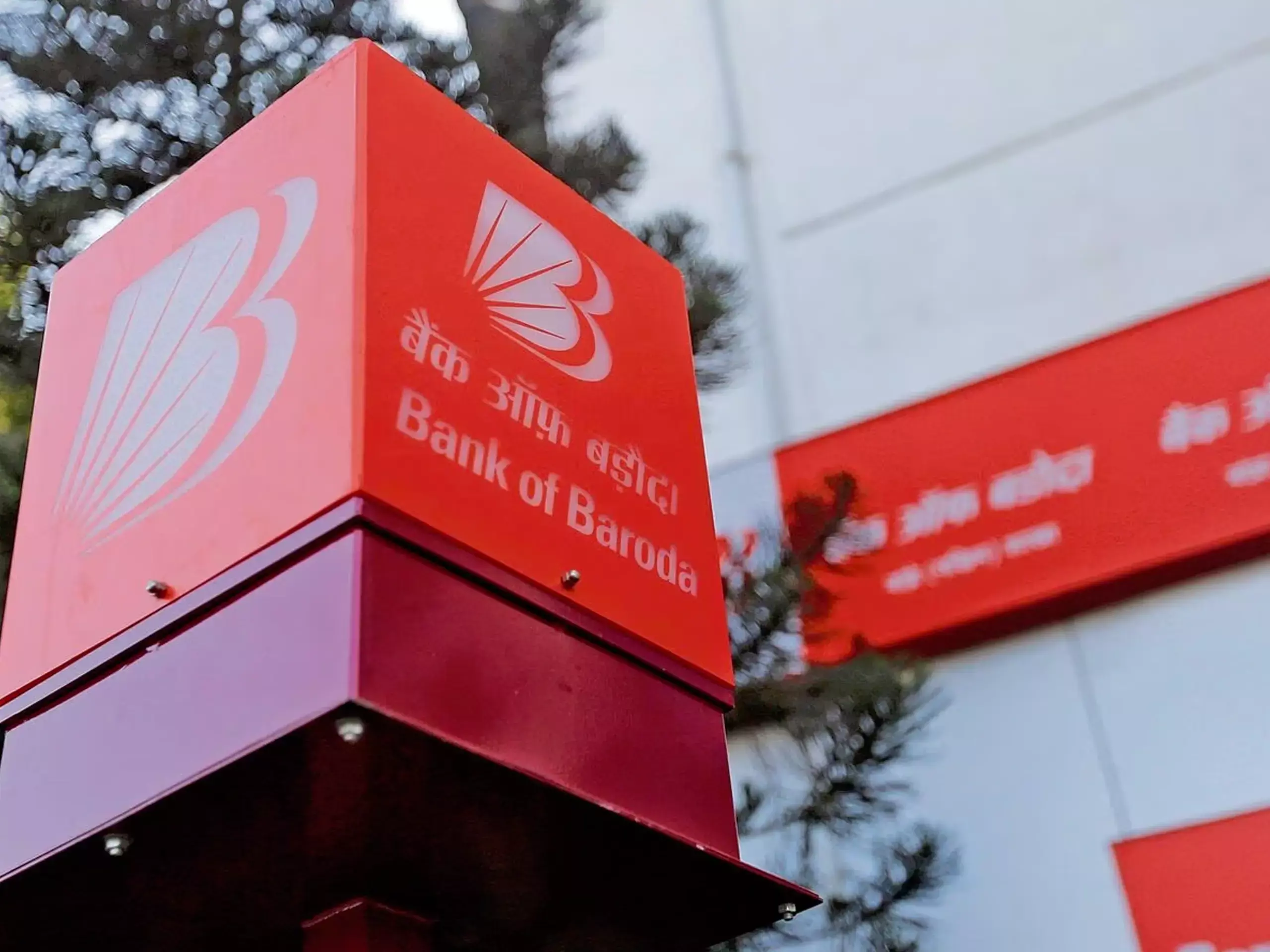 Bank of Baroda raised Rs 5000 crore through 10-year bonds Bank of Baroda raised Rs 5000 crore through 10-year bonds